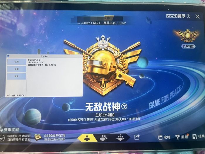 苹果设置和平精英辅助（有哪些常见的手势可以在和平精英中使用辅助触控？）