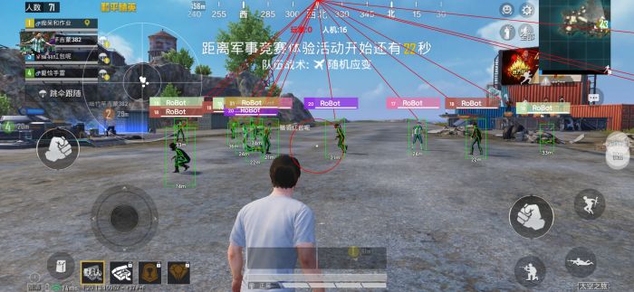 和平精英辅助触控调节怎么关（和平精英的辅助触控怎么开启）